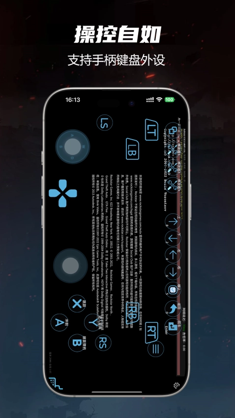 九一云游最新版图3