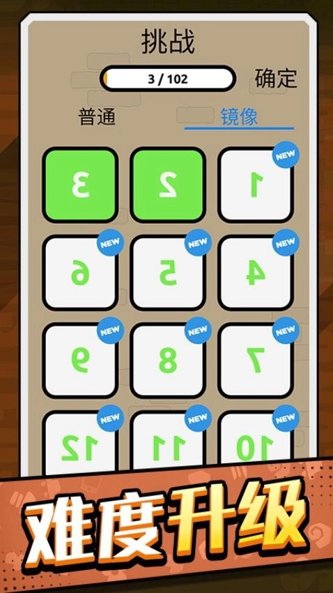 球球竞技场游戏4