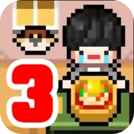 独自生活3游戏  v1.0.43