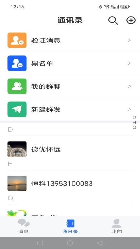 福本源图1