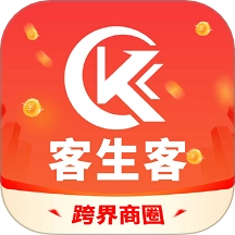 客生客最新版