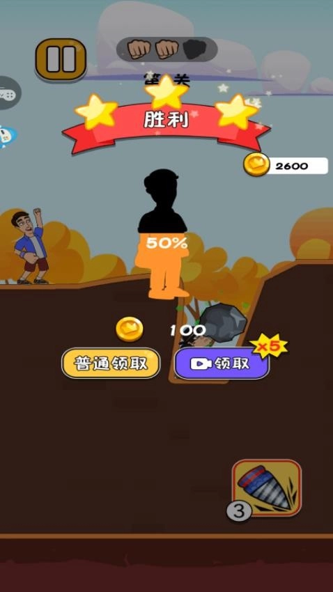 吃我蛇形拳游戲截圖2