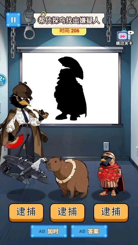 展示高智商游戏截图4