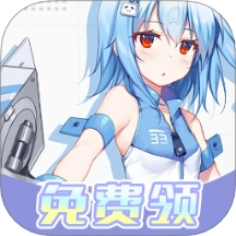 零氪皮肤免费版