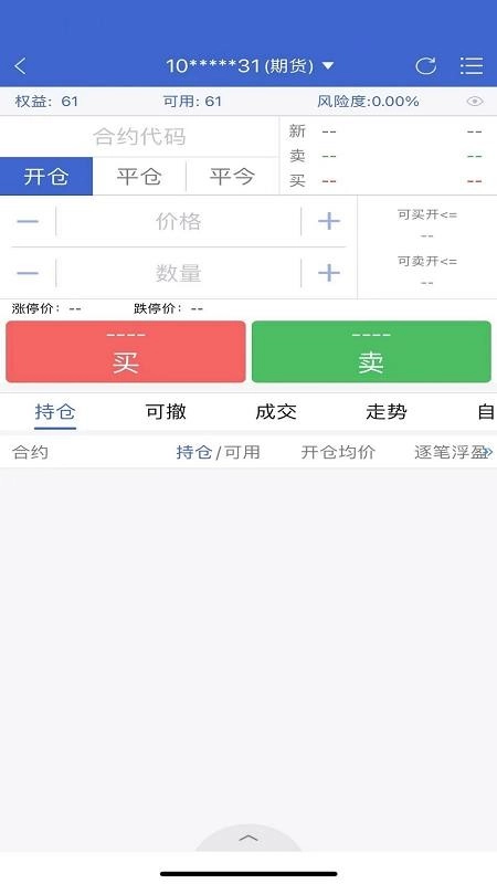 通赢天下博易版官网版