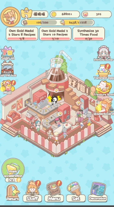 喵小镇餐厅游戏