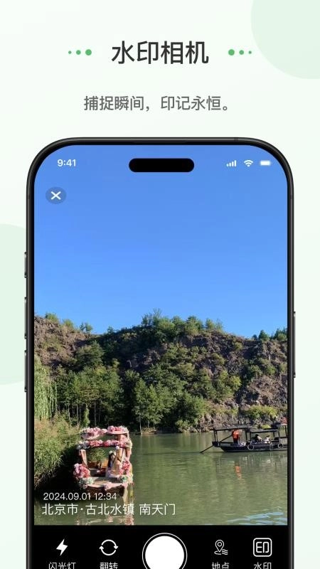 蝌蚪日记最新版