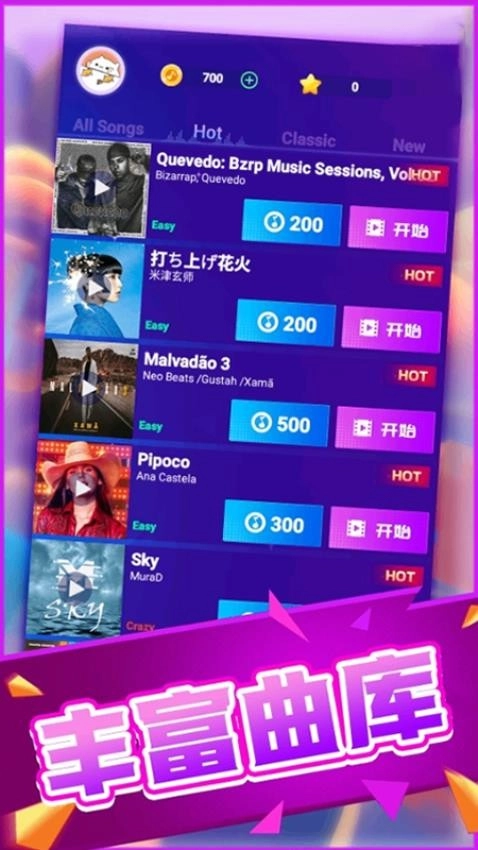 指尖疯狂钢琴游戏