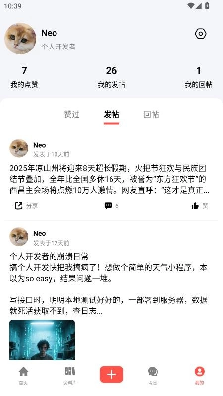 独谷官网版