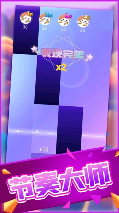 指尖疯狂钢琴游戏