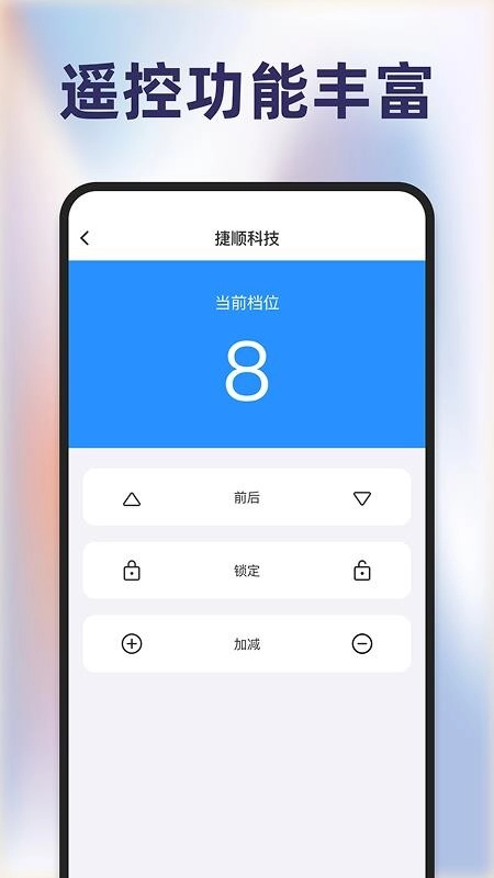 道闸抬杆器最新版图1