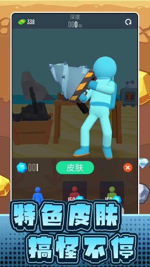 沙盘模拟工具车游戏图3