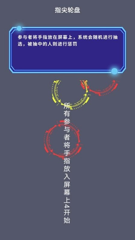 时光Hand手机版图2