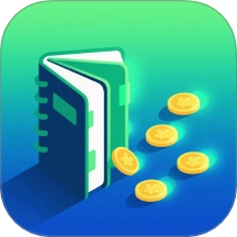 金小马记账手机版 v1.1