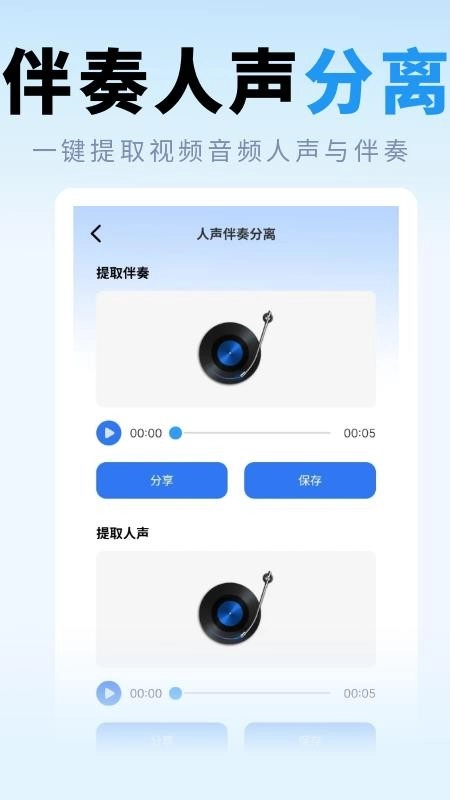 去水印提取大师软件图4