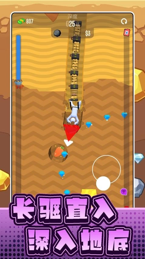 沙盘模拟工具车游戏图2