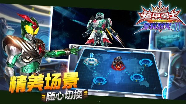 铠甲勇士拿瓦怒火2图4