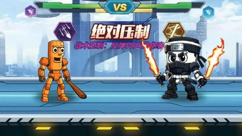 变形机甲大战游戏图3