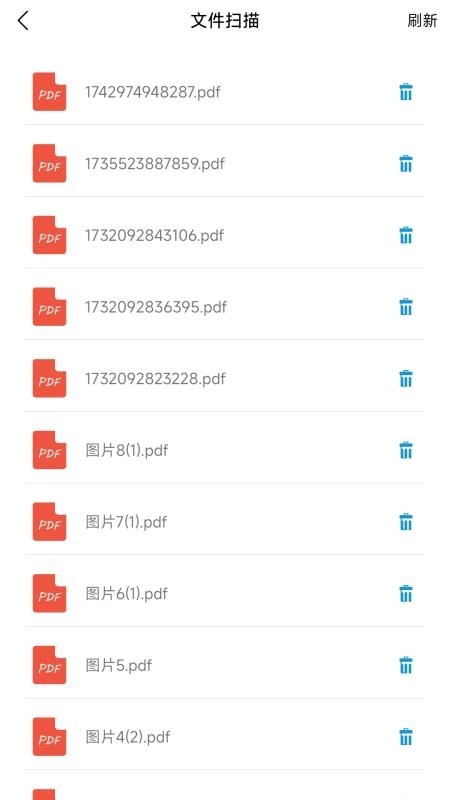 手机扫描全民版app