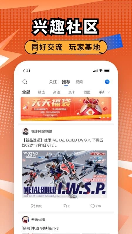 造物图2
