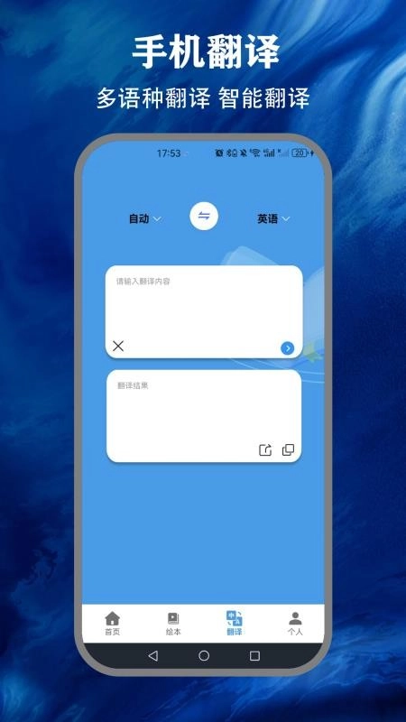 省心英语nce免费版图3
