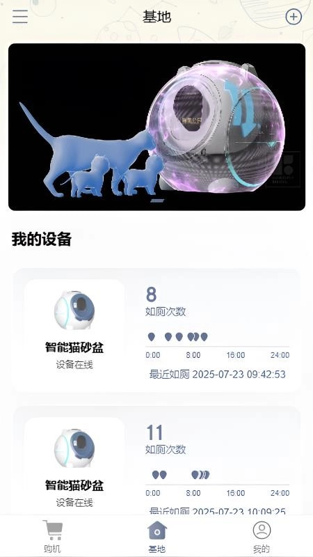 喵星公民免费版