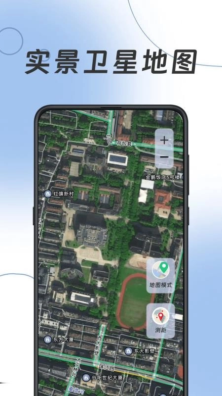 手机导航Navi图4