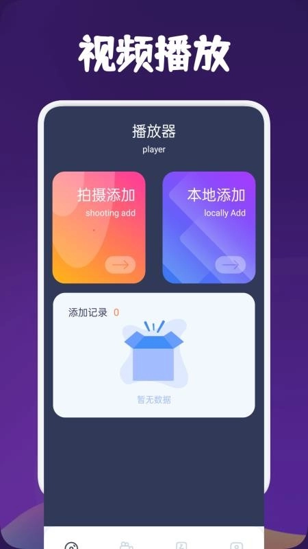 翡翠视频最新版图1