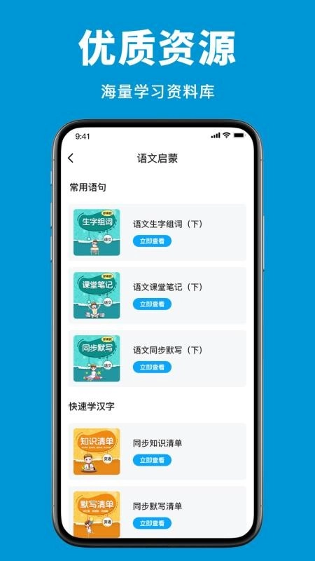 爱弟打印机最新版图5