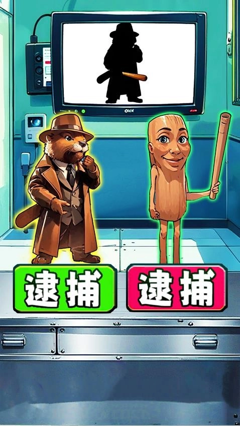 展示高智商游戏截图2