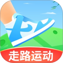 走路赚钱器免费版