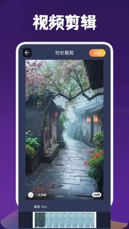 翡翠视频最新版图3