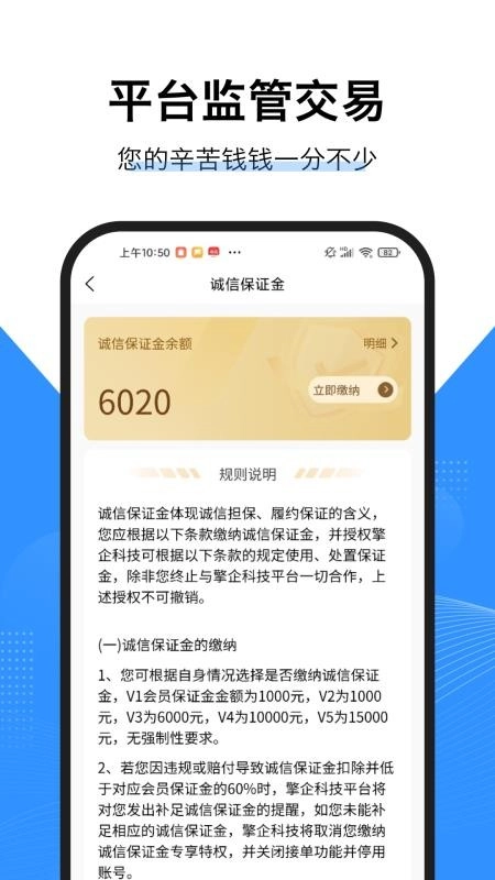 擎企工程师版图1