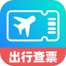 高铁机票特惠查客户端