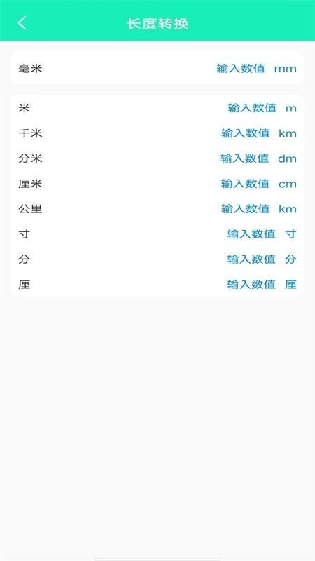 走路赚钱器免费版