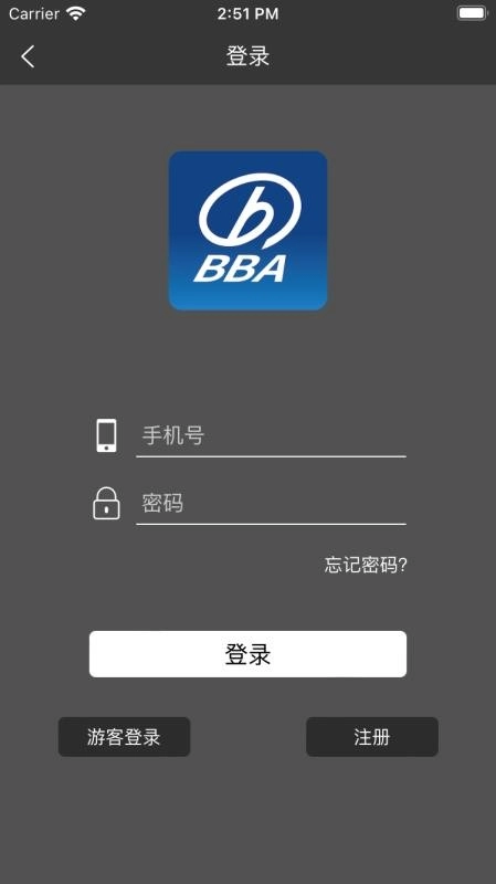 远大智能建筑手机版