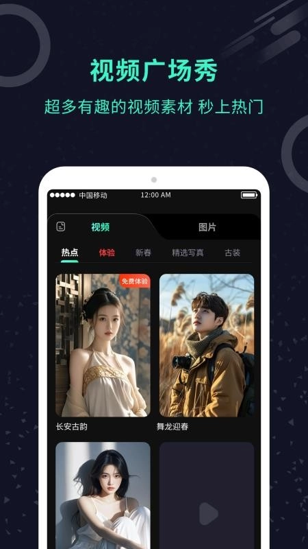 AI换脸师最新版图2