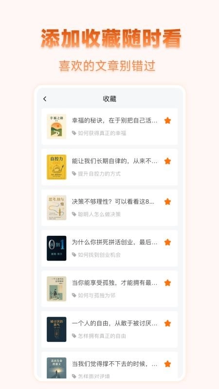 茫径最新版图1