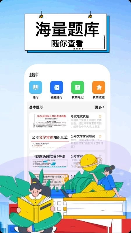 阅瞬圈儿手机版图3