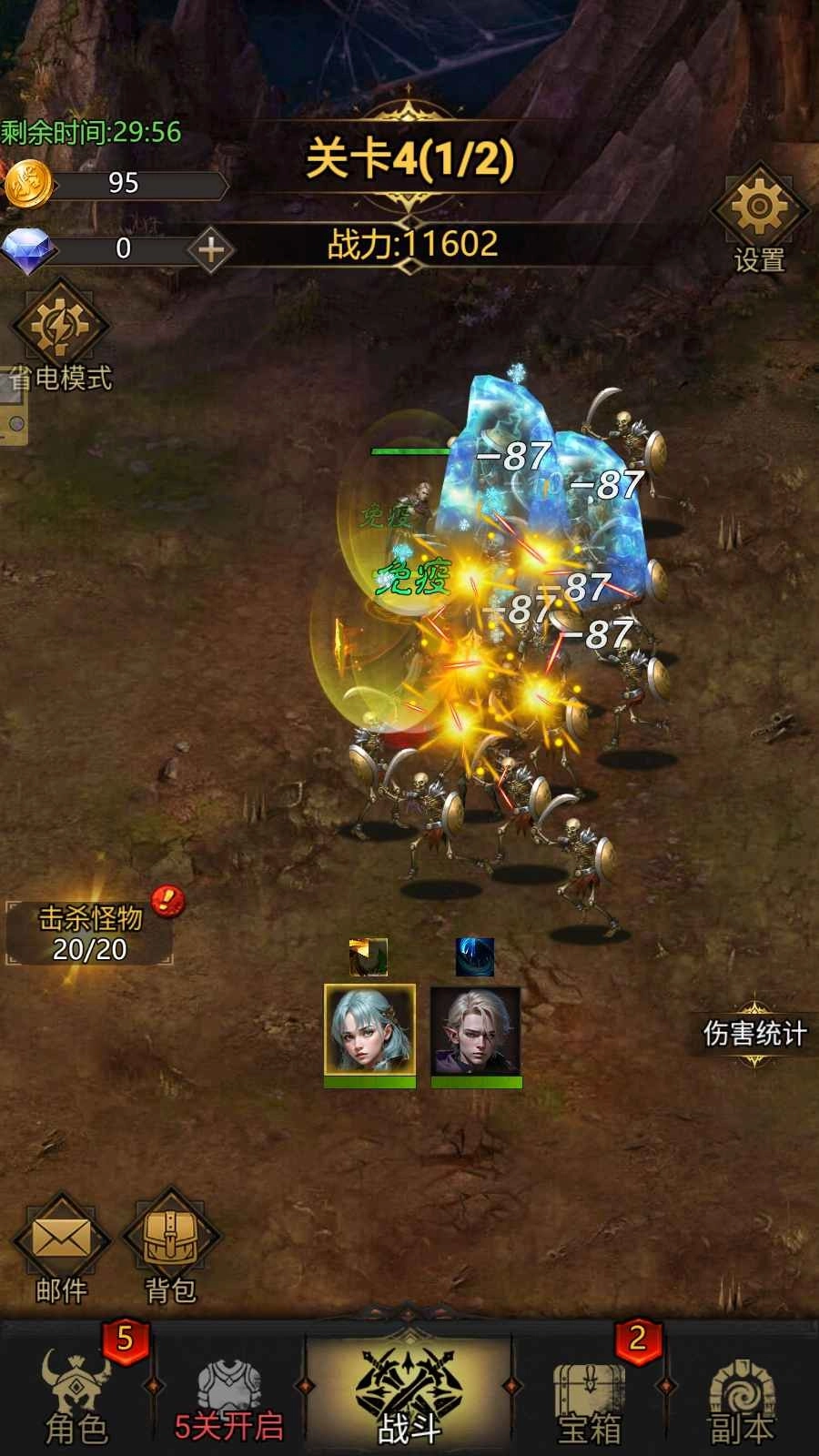 正义荣耀游戏图2