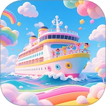 邮轮环游手机版