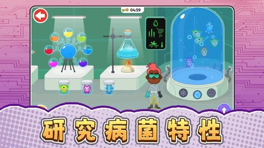 未来都市模拟器游戏