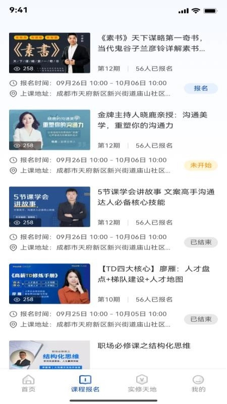 百年大商官方版