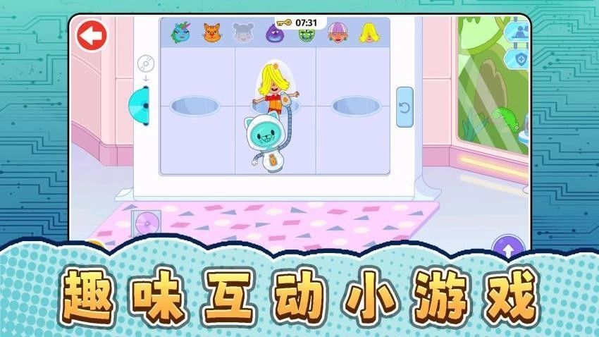 未来都市模拟器游戏