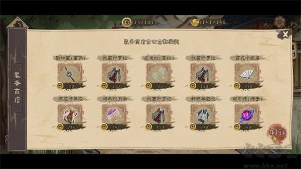 孤镇风云录游戏2