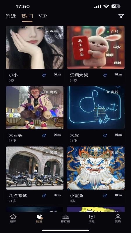 山茶花乐园手机版图2