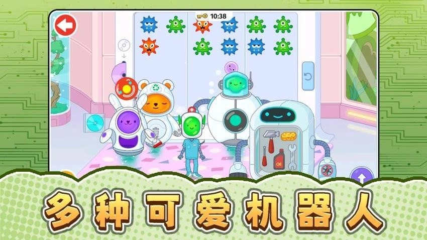 未来都市模拟器游戏