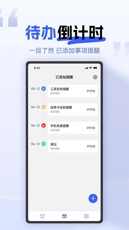 微钱包管家官网版3