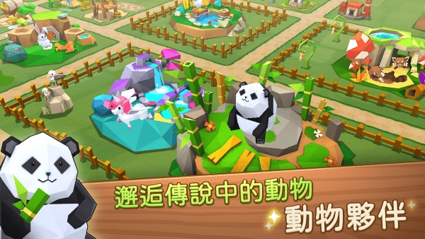 奇幻小镇新镇游戏