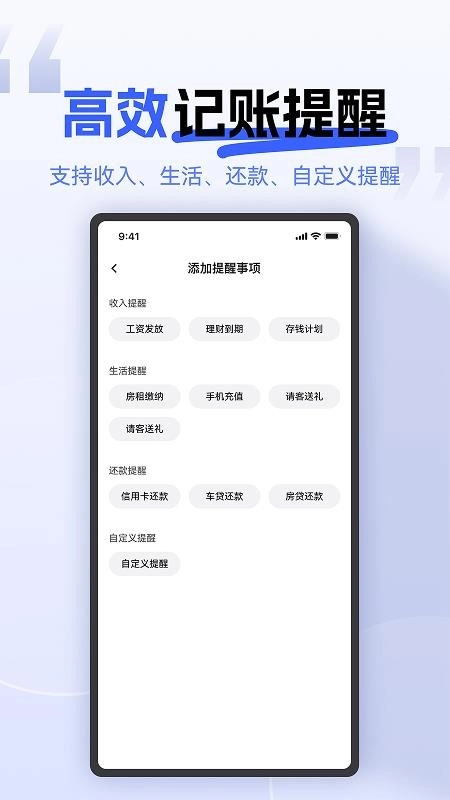 微钱包管家官网版